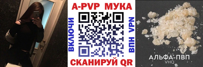 Купить закладку A-PVP  МЕФ  Каннабис  КОКАИН  Нефтеюганск