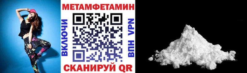АМФЕТАМИН Premium Купить где Нефтеюганск