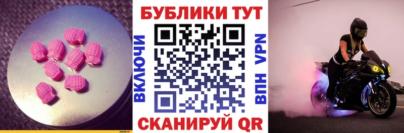 Купить закладки  Нефтеюганск  ЭКСТАЗИ Punisher 