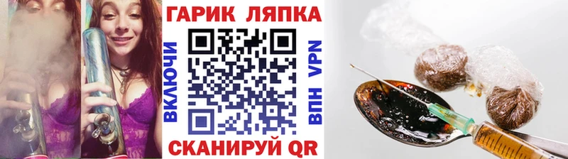 ГАШ Ice-O-Lator  Купить где  Нефтеюганск 