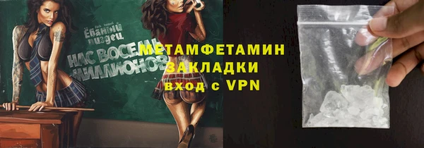 прущие крисы Сафоново