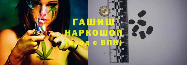 молекула духа Саяногорск