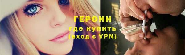 прущие крисы Сафоново