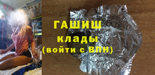 прущие крисы Сафоново