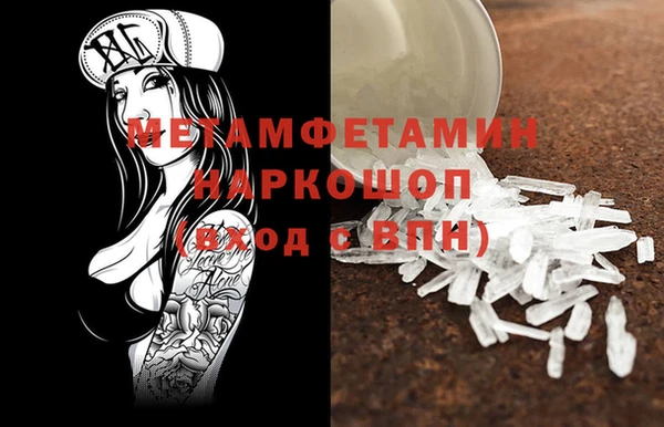 молекула духа Саяногорск