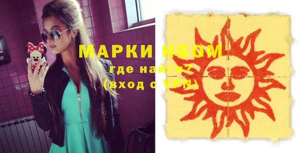 прущие крисы Сафоново