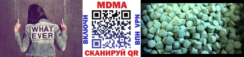 Купить закладки  Нефтеюганск  MDMA кристаллы 