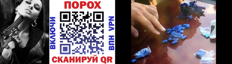 Купить где  Нефтеюганск  МЕТАМФЕТАМИН мет 