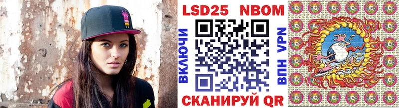 Наркотические марки 1,8мг  Купить где  Нефтеюганск 